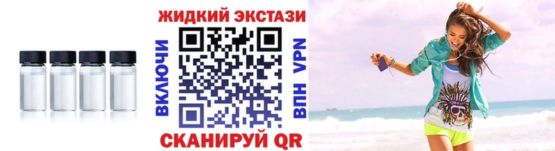 Бутират жидкий экстази Игра