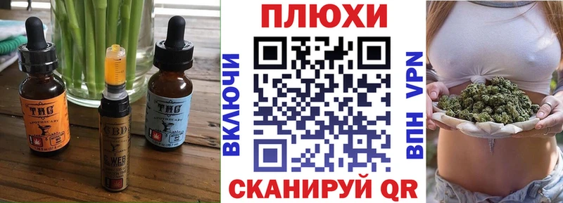 наркошоп Игра Еда ТГК конопля