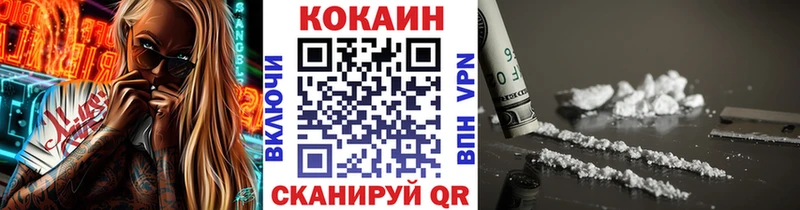 COCAIN Колумбийский  Игра 