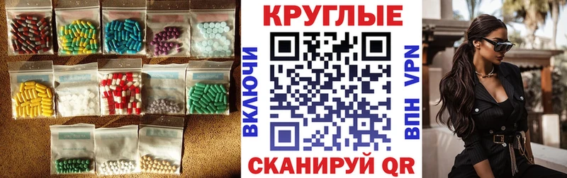 Ecstasy 99%  дарк нет наркотические препараты  Игра 