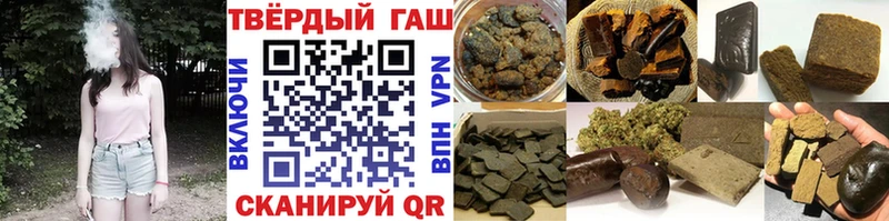 ГАШ индика сатива  Игра 