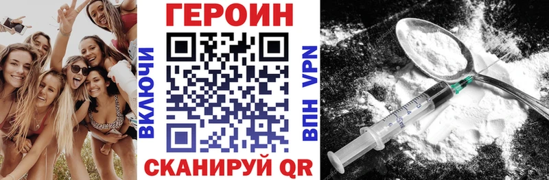 ГЕРОИН Афган  MEGA ссылка  Игра 