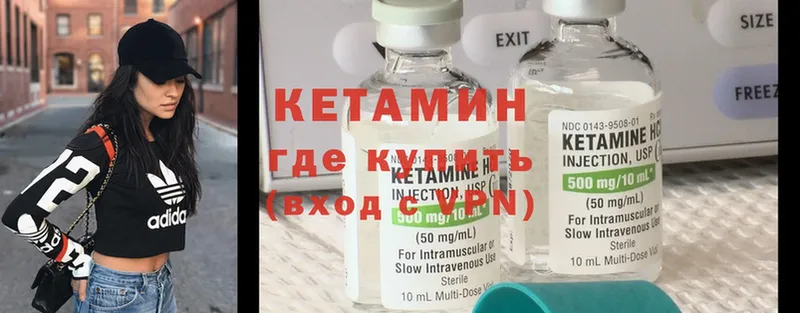 где найти наркотики  Игра  Кетамин ketamine 