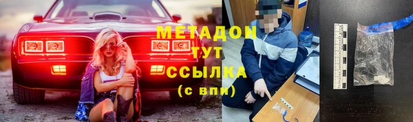 ГАЛЛЮЦИНОГЕННЫЕ ГРИБЫ Наволоки