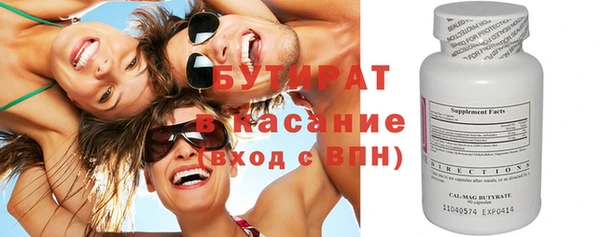 ГАЛЛЮЦИНОГЕННЫЕ ГРИБЫ Наволоки