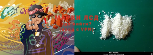 ГАЛЛЮЦИНОГЕННЫЕ ГРИБЫ Наволоки