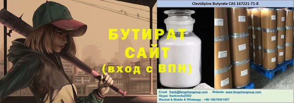 круглые Надым
