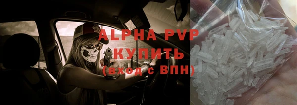 герыч Михайловка