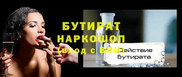 кокаин Навашино