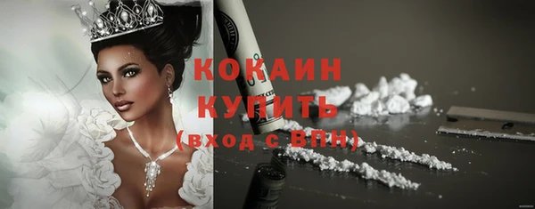 герыч Михайловка
