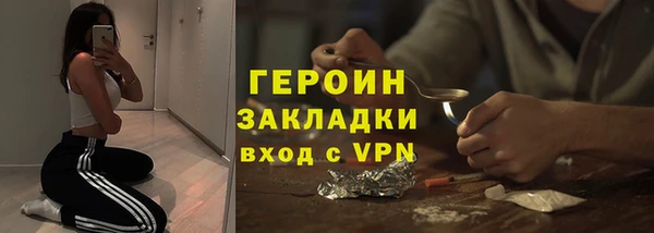 кокаин Навашино