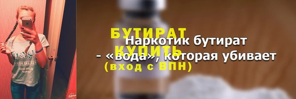 дурь Михайловск