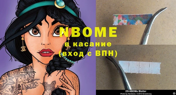 дурь Михайловск