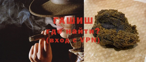 герыч Михайловка