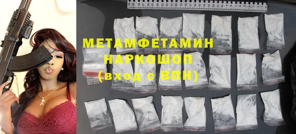 ГАЛЛЮЦИНОГЕННЫЕ ГРИБЫ Наволоки