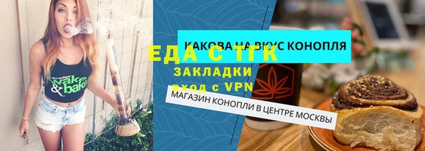 герыч Михайловка