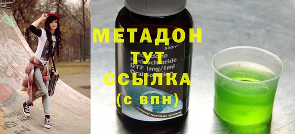 не бодяженный Ахтубинск
