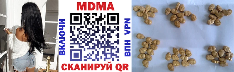 blacksprut ONION  даркнет сайт  Игра  MDMA VHQ 
