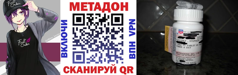 Метадон VHQ  Игра 