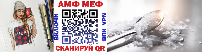 МЕТАМФЕТАМИН пудра Игра