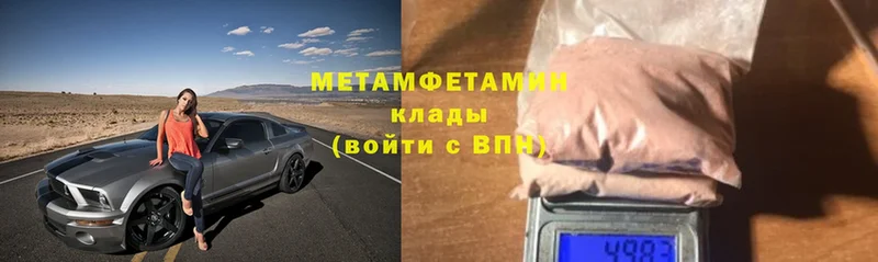 МЕТАМФЕТАМИН Methamphetamine  цена   Игра 