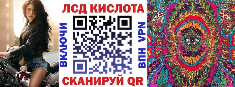 Марки NBOMe 1,8мг Игра