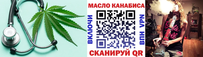 kraken сайт  Игра  Дистиллят ТГК вейп с тгк  как найти закладки 